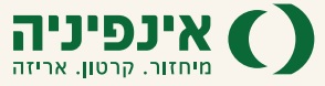 אינפינה