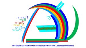 הסתדרות המקרוביולוגים